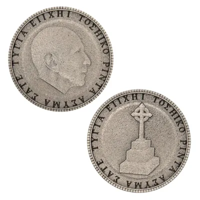 Silent Hill Set of 3 Limited Edition Replica Coins